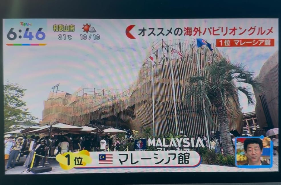 Expo 2025 Osaka berlangsung dari Jun hingga Oktober 2025.
