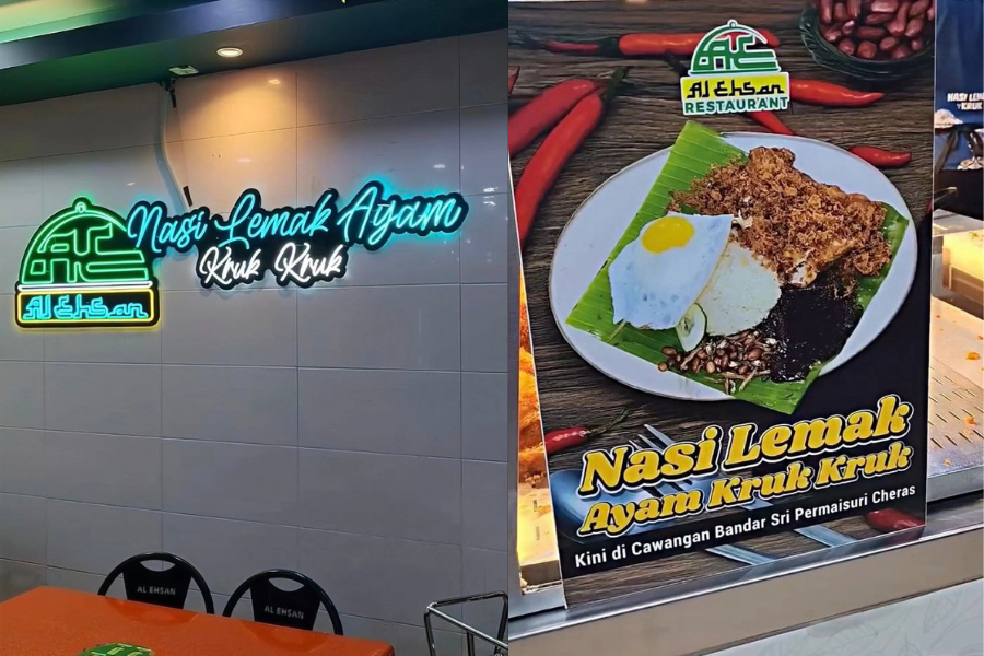 Nasi Lemak Ayam Kruk Kruk di Restoran Al-Ehsan, Taman Paramount, Petaling Jaya atau di cawangan terbaharu mereka di Bandar Sri Permaisuri, Cheras.