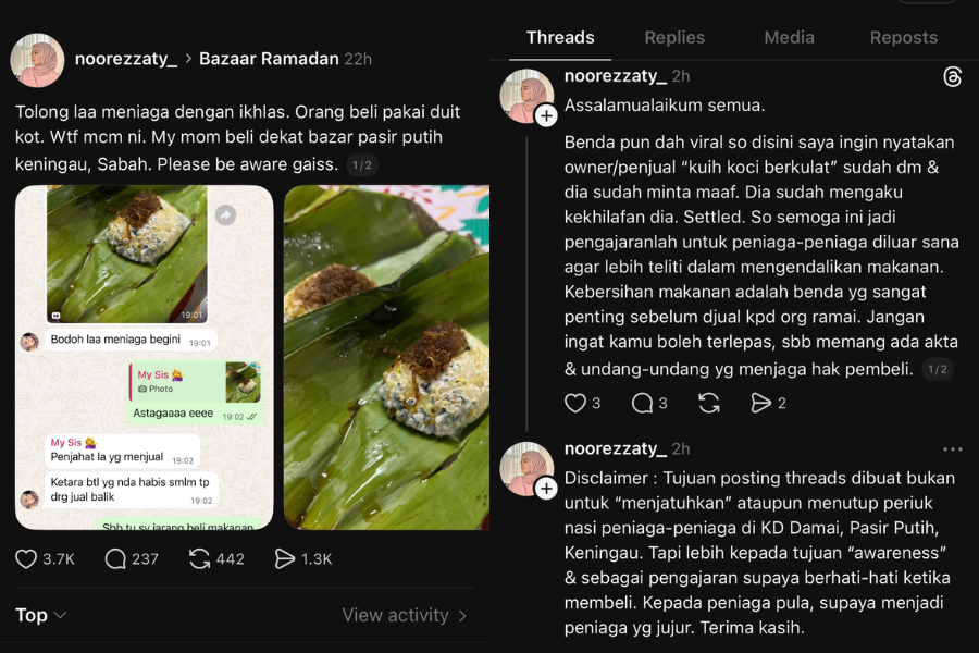 Ezzaty meluahkan rasa terkejut melihat keadaan kuih koci tersebut.