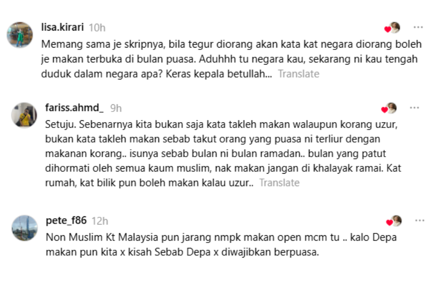 Antara komen netizen.