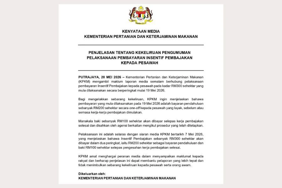 KPKM menjelaskan perkara itu menerusi satu kenyataan media.