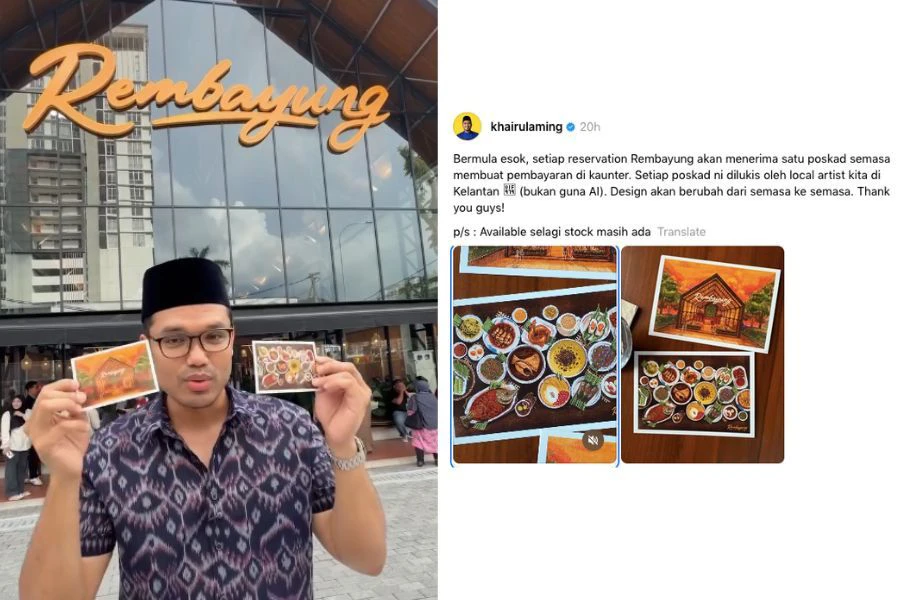 Setiap poskad diberikan Rembayung adalah hasil ilustrasi artis tempatan.